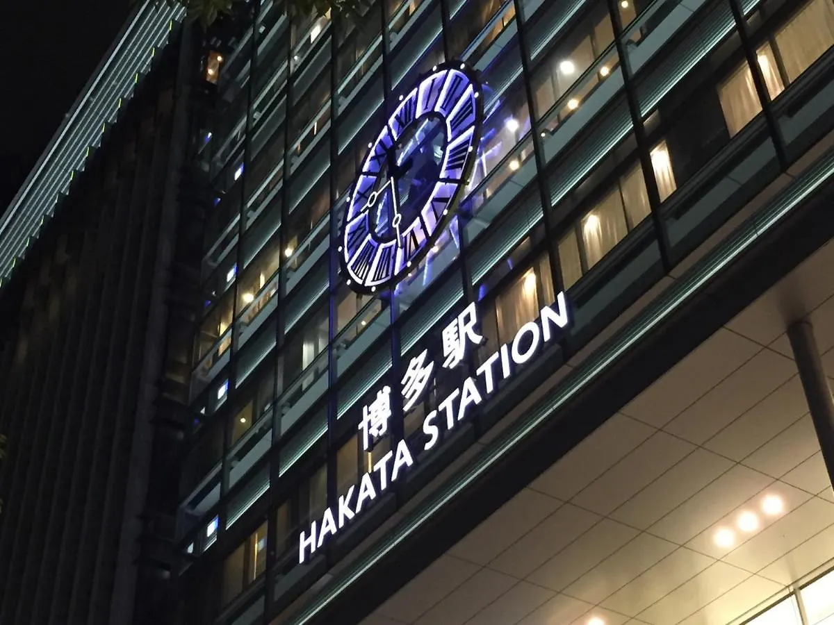 Aparthotel Residence Hotel Hakata 18 Fukuoka