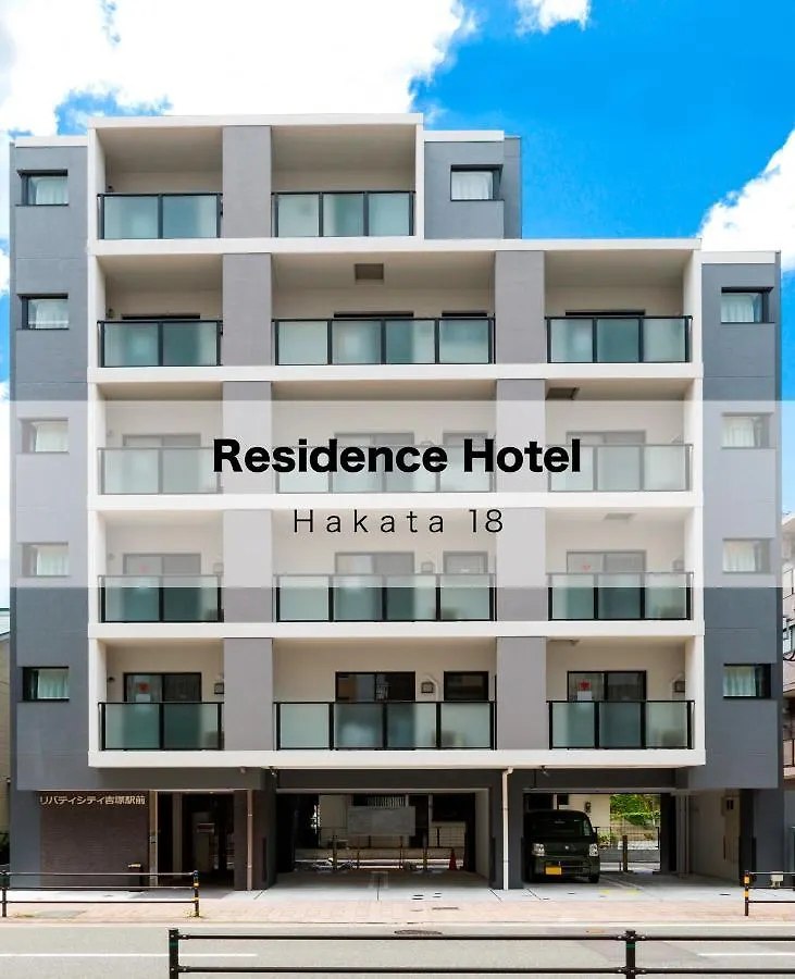 Residence Hotel Hakata 18 contacts