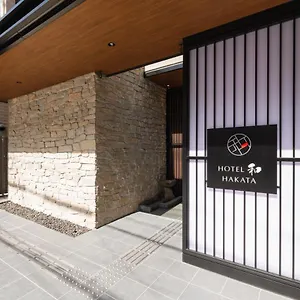 公寓式酒店 Wa Hakata