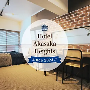 Akasaka Heights ホテル
