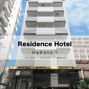 レジデンスホテル博多1 アパートホテル