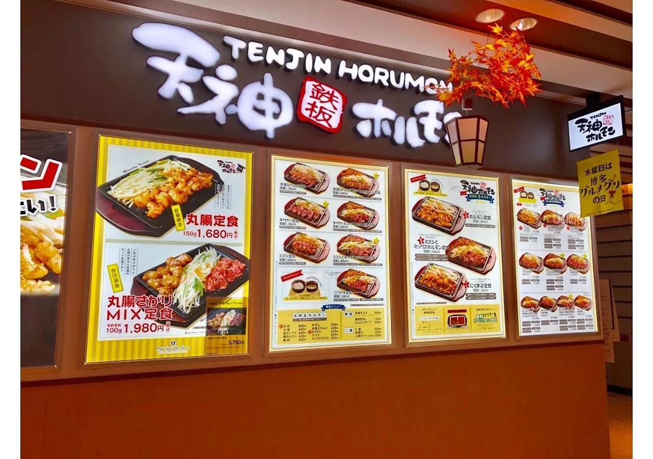 Residence Hotel Hakata 18 福岡市 日本